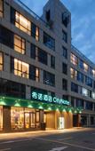 Туры в отель CityNote Hotel Ningbo MixC Mall Wantou Metro Station Туры в отель CityNote Hotel Ningbo MixC Mall Wantou Metro Station