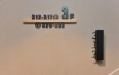 Туры в отель Zsmart Hotel (Shanghai Daye Gong Road Tairi) Туры в отель Zsmart Hotel (Shanghai Daye Gong Road Tairi)