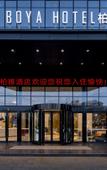 Туры в отель Ningbo Bochen Man Yue Hotel Туры в отель Ningbo Bochen Man Yue Hotel