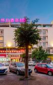 Туры в отель Nostalgic Art Hotel (Dongguan Nancheng Branch) Туры в отель Nostalgic Art Hotel (Dongguan Nancheng Branch)