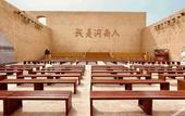 Туры в отель Only Theater Hotel (only Henan Branch) Туры в отель Only Theater Hotel (only Henan Branch)