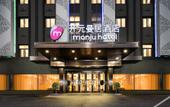 Туры в отель Kaiyuan Manju Xiaoshan International Airport West Gate store Туры в отель Kaiyuan Manju Xiaoshan International Airport West Gate store