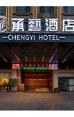 Туры в отель Hengdian Chengyi Hotel (Movie City Branch) Туры в отель Hengdian Chengyi Hotel (Movie City Branch)