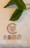 Туры в отель Hengdian Chengyi Hotel (Movie City Branch) Туры в отель Hengdian Chengyi Hotel (Movie City Branch)