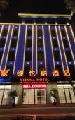 Туры в отель Vienna Hotel (Jinan Tangye Outlets) Туры в отель Vienna Hotel (Jinan Tangye Outlets)