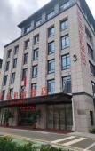 Туры в отель Vienna Hotel (Jinan Tangye Outlets) Туры в отель Vienna Hotel (Jinan Tangye Outlets)