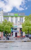 Туры в отель Changee Hotel (Shanghai Caohejing Longming Road) Туры в отель Changee Hotel (Shanghai Caohejing Longming Road)