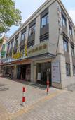 Туры в отель Changee Hotel (Shanghai Caohejing Longming Road) Туры в отель Changee Hotel (Shanghai Caohejing Longming Road)