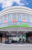 Туры в отель Changee Hotel (Shanghai Caohejing Longming Road) Туры в отель Changee Hotel (Shanghai Caohejing Longming Road)