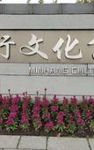 Туры в отель Changee Hotel (Shanghai Caohejing Longming Road) Туры в отель Changee Hotel (Shanghai Caohejing Longming Road)