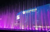 Туры в отель Changee Hotel (Shanghai Caohejing Longming Road) Туры в отель Changee Hotel (Shanghai Caohejing Longming Road)