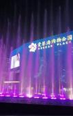 Туры в отель Changee Hotel (Shanghai Caohejing Longming Road) Туры в отель Changee Hotel (Shanghai Caohejing Longming Road)