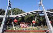 Туры в отель Changee Hotel (Shanghai Caohejing Longming Road) Туры в отель Changee Hotel (Shanghai Caohejing Longming Road)