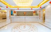 Туры в отель Vienna Hotel (Jiangmen Changan Road Pedestrian Street) Туры в отель Vienna Hotel (Jiangmen Changan Road Pedestrian Street)