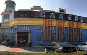 Туры в отель Shanghai Mingjia Business Travel Hotel Туры в отель Shanghai Mingjia Business Travel Hotel