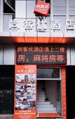Туры в отель Navees Hotel (Chongqing Pengshui County Dazhuanpan) Туры в отель Navees Hotel (Chongqing Pengshui County Dazhuanpan)