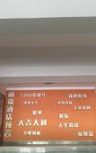 Туры в отель Cangnan Lihao Hotel(Cangnan Railway Station) Туры в отель Cangnan Lihao Hotel(Cangnan Railway Station)