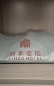 Туры в отель Cangnan Lihao Hotel(Cangnan Railway Station) Туры в отель Cangnan Lihao Hotel(Cangnan Railway Station)