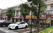 Туры в отель Shanghai Shuyi Holiday Inn Туры в отель Shanghai Shuyi Holiday Inn