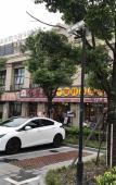 Туры в отель Shanghai Shuyi Holiday Inn Туры в отель Shanghai Shuyi Holiday Inn
