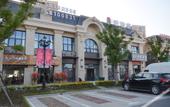 Туры в отель Shanghai Shuyi Holiday Inn Туры в отель Shanghai Shuyi Holiday Inn