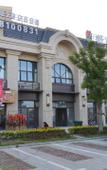 Туры в отель Shanghai Shuyi Holiday Inn Туры в отель Shanghai Shuyi Holiday Inn