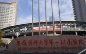 Туры в отель Atour Hotel(Hefei USTC Huang Shan road) Туры в отель Atour Hotel(Hefei USTC Huang Shan road)