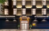 Туры в отель Revana Hotel Туры в отель Revana Hotel