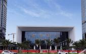 Туры в отель Center·Maple Rain High Sky·Macau View Light Residence (Zhuhai Hengqin Port) Туры в отель Center·Maple Rain High Sky·Macau View Light Residence (Zhuhai Hengqin Port)
