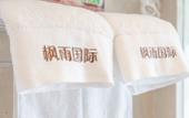 Туры в отель Center·Maple Rain High Sky·Macau View Light Residence (Zhuhai Hengqin Port) Туры в отель Center·Maple Rain High Sky·Macau View Light Residence (Zhuhai Hengqin Port)