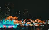 Туры в отель RongHui BanDao Hotel Chongqing Туры в отель RongHui BanDao Hotel Chongqing