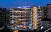 Туры в отель Atour Hotel(Shenzhen Qianhai Bao'an center) Туры в отель Atour Hotel(Shenzhen Qianhai Bao'an center)