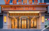 Туры в отель Vienna Hotel (Tianjin Chentangzhuang Subway Station Store) Туры в отель Vienna Hotel (Tianjin Chentangzhuang Subway Station Store)