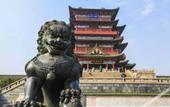 Туры в отель Vienna 3 Best Hotel (Nanchang Changbei International Airport ) Туры в отель Vienna 3 Best Hotel (Nanchang Changbei International Airport )