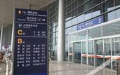Туры в отель Vienna 3 Best Hotel (Nanchang Changbei International Airport ) Туры в отель Vienna 3 Best Hotel (Nanchang Changbei International Airport )