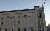 Туры в отель Huasu Qingju Boutique Hotel (Harbin Railway Station) Туры в отель Huasu Qingju Boutique Hotel (Harbin Railway Station)