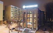 Туры в отель Huasu Qingju Boutique Hotel (Harbin Railway Station) Туры в отель Huasu Qingju Boutique Hotel (Harbin Railway Station)
