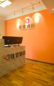 Туры в отель Jiayi Hotel (Jinan Jiuqu Zhuang Road Zhonghai International) Туры в отель Jiayi Hotel (Jinan Jiuqu Zhuang Road Zhonghai International)