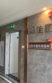 Туры в отель Jiayi Hotel (Jinan Jiuqu Zhuang Road Zhonghai International) Туры в отель Jiayi Hotel (Jinan Jiuqu Zhuang Road Zhonghai International)