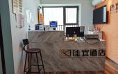 Туры в отель Jiayi Hotel (Jinan Jiuqu Zhuang Road Zhonghai International) Туры в отель Jiayi Hotel (Jinan Jiuqu Zhuang Road Zhonghai International)