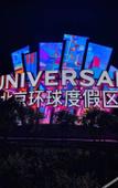 Туры в отель Lavande Hotel (Universal Beijing Resort Liyuan Theme Park) Туры в отель Lavande Hotel (Universal Beijing Resort Liyuan Theme Park)