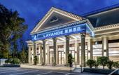 Туры в отель Lavande Hotel (Universal Beijing Resort Liyuan Theme Park) Туры в отель Lavande Hotel (Universal Beijing Resort Liyuan Theme Park)