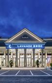 Туры в отель Lavande Hotel (Universal Beijing Resort Liyuan Theme Park) Туры в отель Lavande Hotel (Universal Beijing Resort Liyuan Theme Park)