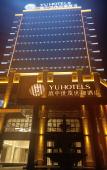 Туры в отель Yuhotel Kunming Northeast Туры в отель Yuhotel Kunming Northeast