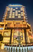 Туры в отель Yuhotel Kunming Northeast Туры в отель Yuhotel Kunming Northeast