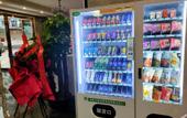 Туры в отель Bohao Smart Hotel (Huaye Family Expo Park) Туры в отель Bohao Smart Hotel (Huaye Family Expo Park)