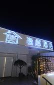 Туры в отель Shantou Yiju Hotel Туры в отель Shantou Yiju Hotel