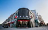 Туры в отель Shankee Hotel (Luoyang Zhoushan Avenue University Town) Туры в отель Shankee Hotel (Luoyang Zhoushan Avenue University Town)