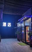 Туры в отель Shankee Tea Style Hotel (Beijing Huairou Kaifang Road) Туры в отель Shankee Tea Style Hotel (Beijing Huairou Kaifang Road)
