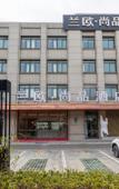 Туры в отель Shanghai Songjiang Sheshan LanOuShangPin Hotel Туры в отель Shanghai Songjiang Sheshan LanOuShangPin Hotel